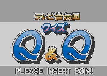 Quiz TV Gassyuukoku Q&Q (Japan) screen shot title